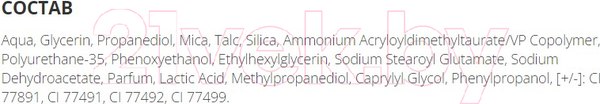 Изображение товара Тональный крем Relouis Pro Non-Transfer Foundation тон 20 Vanilla