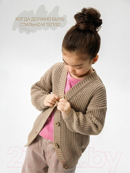 Изображение товара Кардиган детский Amarobaby Knit / AB-OD21-KNIT19/03-116 (бежевый, р.116)