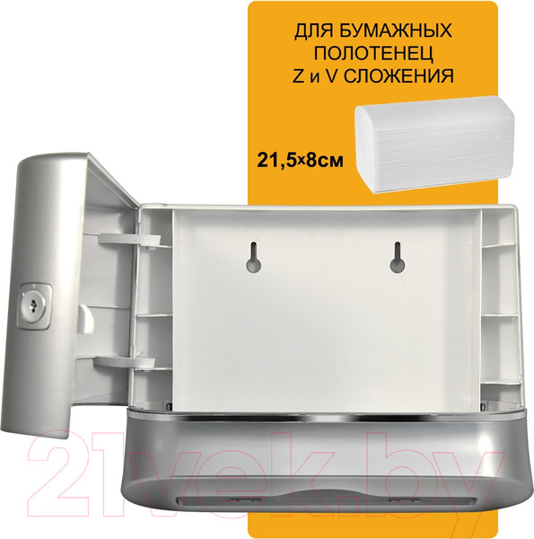 Изображение товара Диспенсер Puff 5135S (хром)