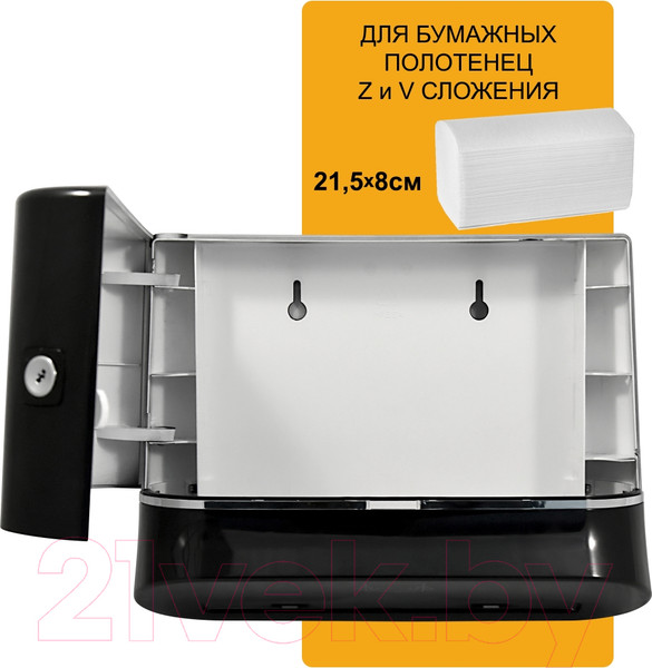 Изображение товара Диспенсер Puff 5135Bl (черный)