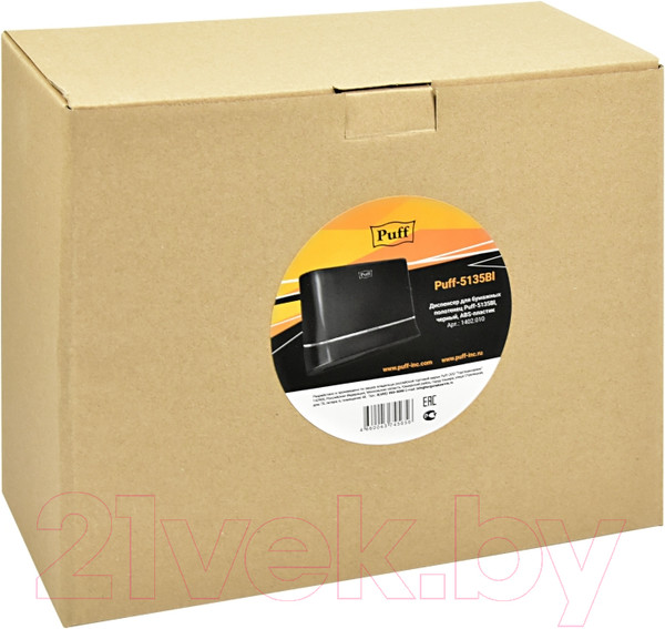 Изображение товара Диспенсер Puff 5135Bl (черный)