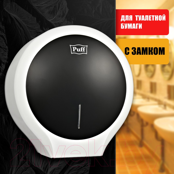 Изображение товара Диспенсер Puff 7135Bl (черный)