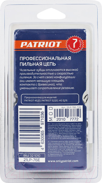 Изображение товара Цепь для пилы PATRIOT 21LP-76E