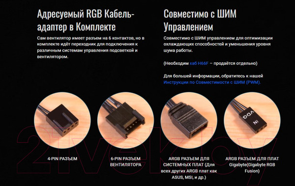 Изображение товара Вентилятор для корпуса AeroCool Eclipse 12