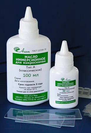 Изображение товара Масло иммерсионное Микромед Агат Тип-А / 24570 (100мл )