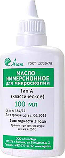 Изображение товара Масло иммерсионное Микромед Агат Тип-А / 24570 (100мл )
