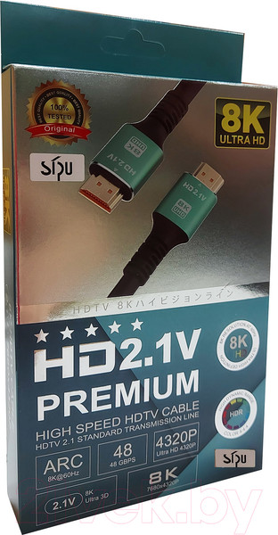 Изображение товара Кабель SIPU HDMI-BC 8k (5м)