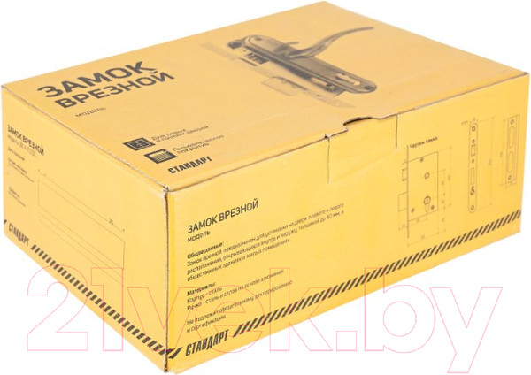 Изображение товара Замок врезной Стандарт ЗВ4-7.04С (золото)