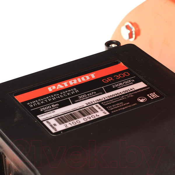 Изображение товара Измельчитель кормов электрический PATRIOT GR 300