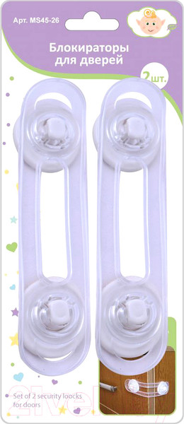 Изображение товара Блокиратор мебельный Мультидом MS45-26 (2шт)