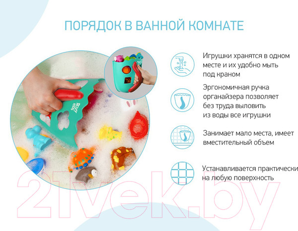 Изображение товара Органайзер детский для купания Roxy-Kids Dino / RTH-001M (мятный)