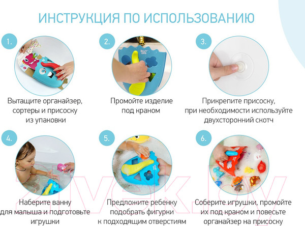 Изображение товара Органайзер детский для купания Roxy-Kids Dino / RTH-001M (мятный)