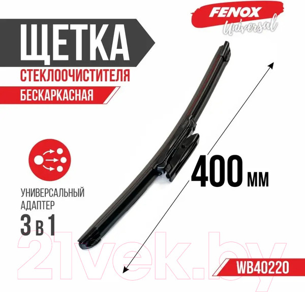 Изображение товара Щетка стеклоочистителя Fenox WB40220