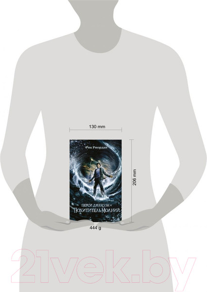 Изображение товара Книга Эксмо Перси Джексон и похититель молний (Риордан Р.)
