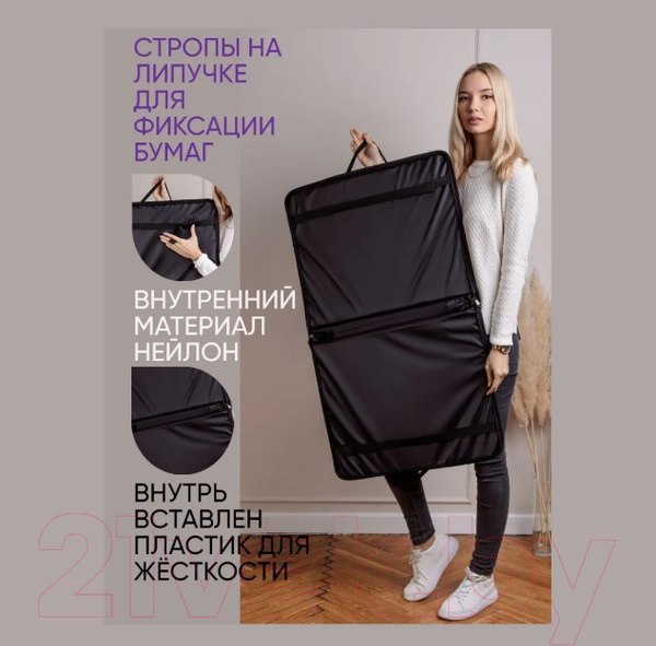 Изображение товара Папка-портфель Sled Для А2 64x47x4 (черный)