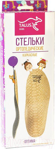 Изображение товара Стельки ортопедические Talus Оптима каркасные детские 11Р (р.14)