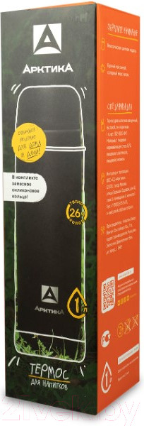 Изображение товара Термос для напитков Арктика 102-1000 (черный матовый)