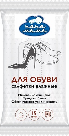 Изображение товара Влажные салфетки для обуви Папа Мама ZL78115
