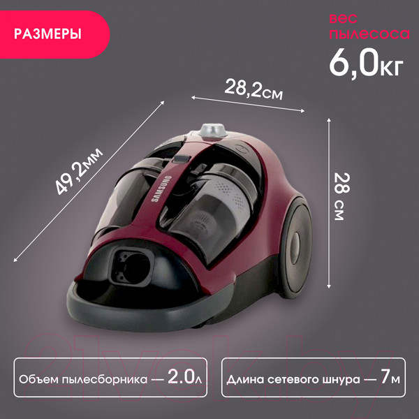 Изображение товара Пылесос Samsung VCC8837V3P/XEV