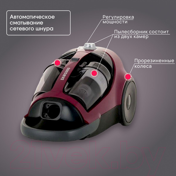 Изображение товара Пылесос Samsung VCC8837V3P/XEV