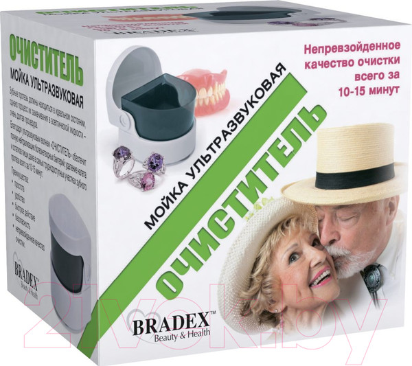 Изображение товара Стерилизатор портативный Bradex Очиститель / KZ 0104