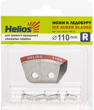 Изображение товара Набор ножей для ледобура Helios Helios NLH-110R.SL / 0074958 (правое вращение)