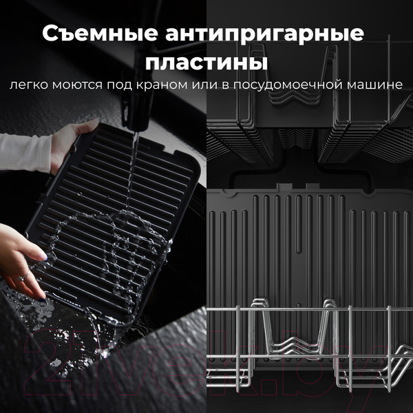 Изображение товара Электрогриль Aeno EG3 / AEG0003