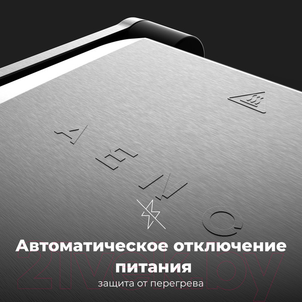 Изображение товара Электрогриль Aeno EG3 / AEG0003