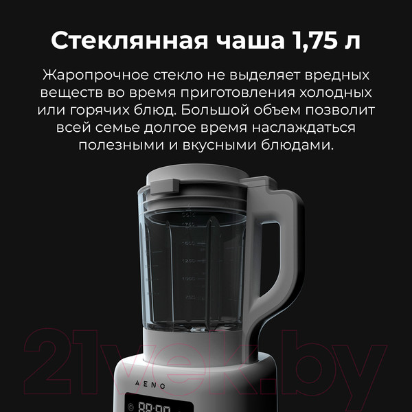 Изображение товара Блендер-суповарка Aeno TB2 / ATB0002