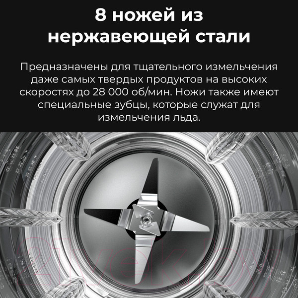 Изображение товара Блендер-суповарка Aeno TB2 / ATB0002