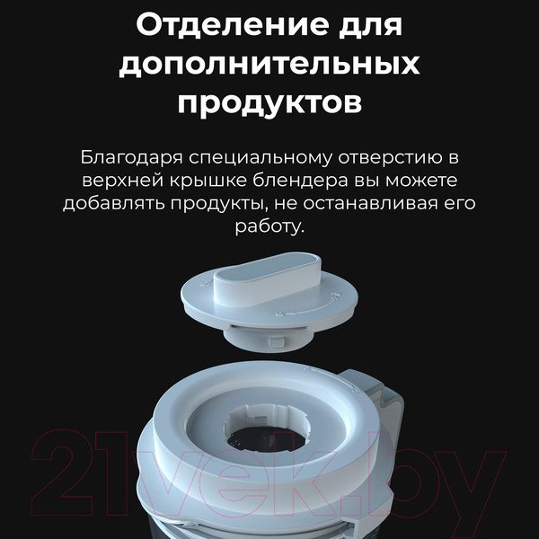 Изображение товара Блендер-суповарка Aeno TB2 / ATB0002