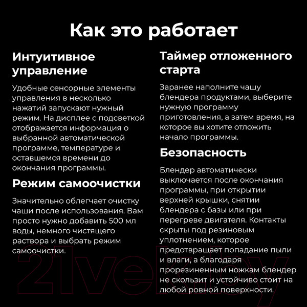 Изображение товара Блендер-суповарка Aeno TB2 / ATB0002