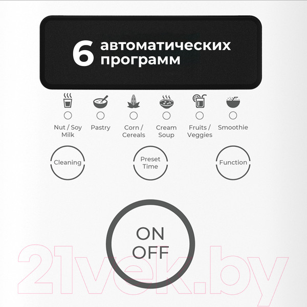 Изображение товара Блендер-суповарка Aeno TB2 / ATB0002