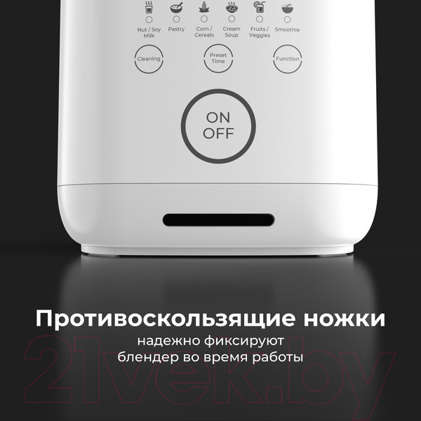 Изображение товара Блендер-суповарка Aeno TB2 / ATB0002