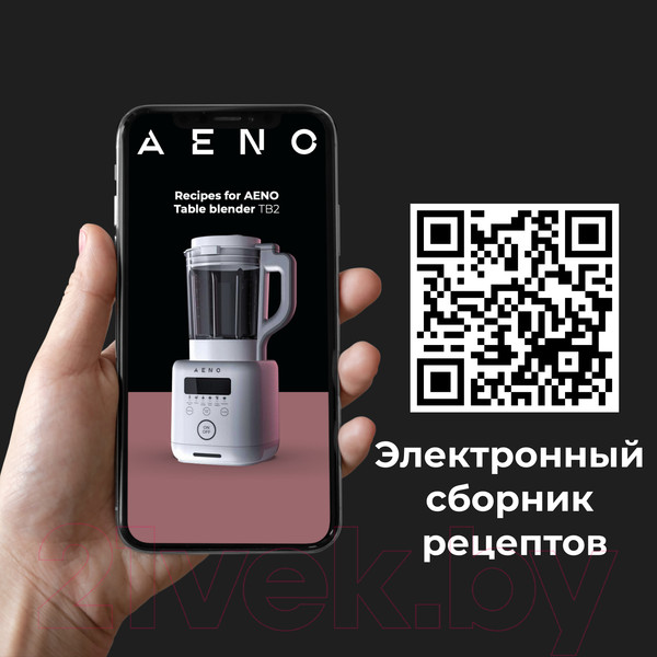 Изображение товара Блендер-суповарка Aeno TB2 / ATB0002