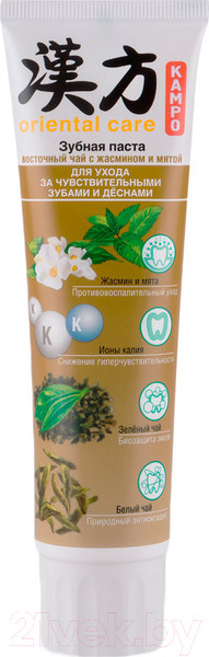 Изображение товара Зубная паста Modum Kampo Oriental Care восточный чай с жасмином и мятой (100г)