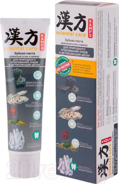 Изображение товара Зубная паста Modum Kampo Oriental Care древесный уголь и жемчуг для природн. отбел. (100г)