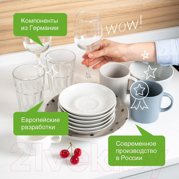 Изображение товара Средство для мытья посуды Synergetic Биоразлагаемое. Лимон (5л)