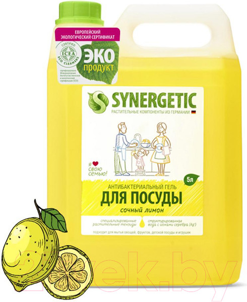 Изображение товара Средство для мытья посуды Synergetic Биоразлагаемое. Лимон (5л)