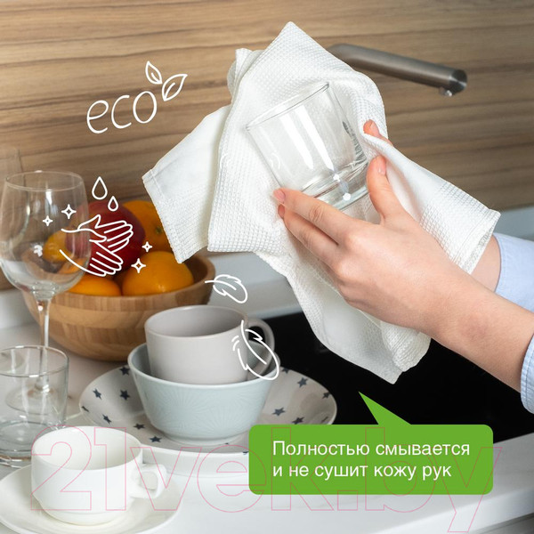 Изображение товара Средство для мытья посуды Synergetic Биоразлагаемое. Лимон (5л)