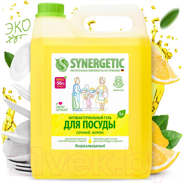Изображение товара Средство для мытья посуды Synergetic Биоразлагаемое. Лимон (5л)