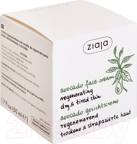 Изображение товара Крем для лица Ziaja Avocado (50мл)