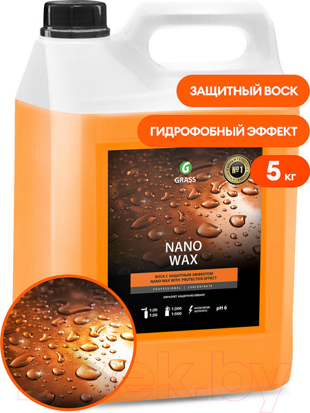 Изображение товара Воск для кузова Grass Nano Wax / 110255 (5кг)