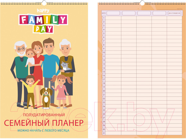 Изображение товара Календарь настенный Listoff Family Time / ПС22601 (бежевый)