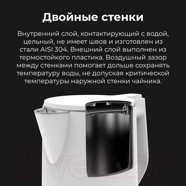 Изображение товара Электрочайник Aeno EK2 / AEK0002