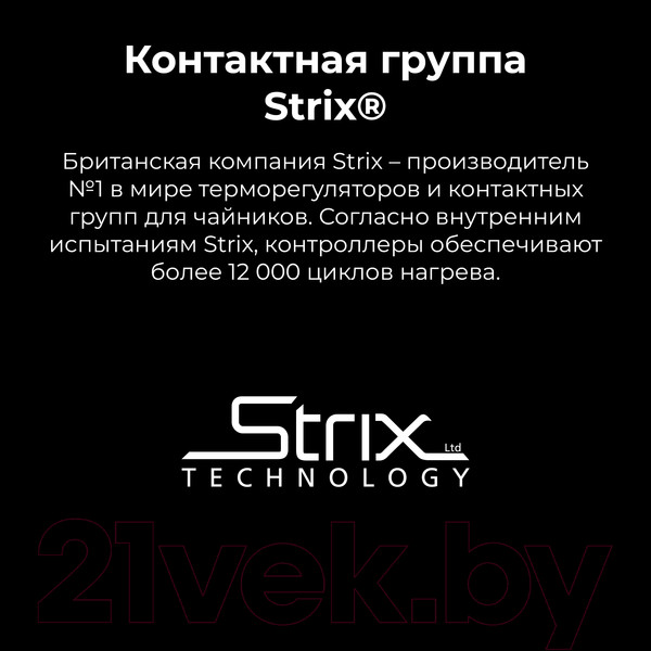 Изображение товара Электрочайник Aeno EK2 / AEK0002