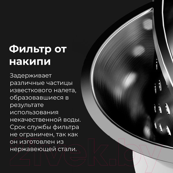 Изображение товара Электрочайник Aeno EK2 / AEK0002