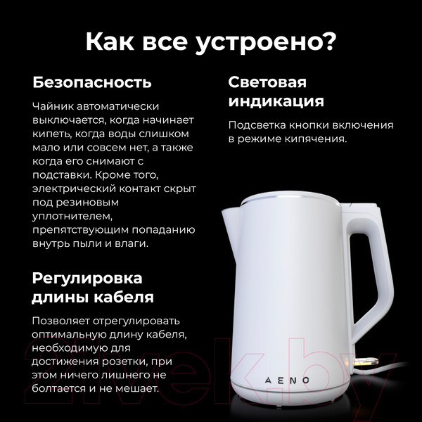 Изображение товара Электрочайник Aeno EK2 / AEK0002