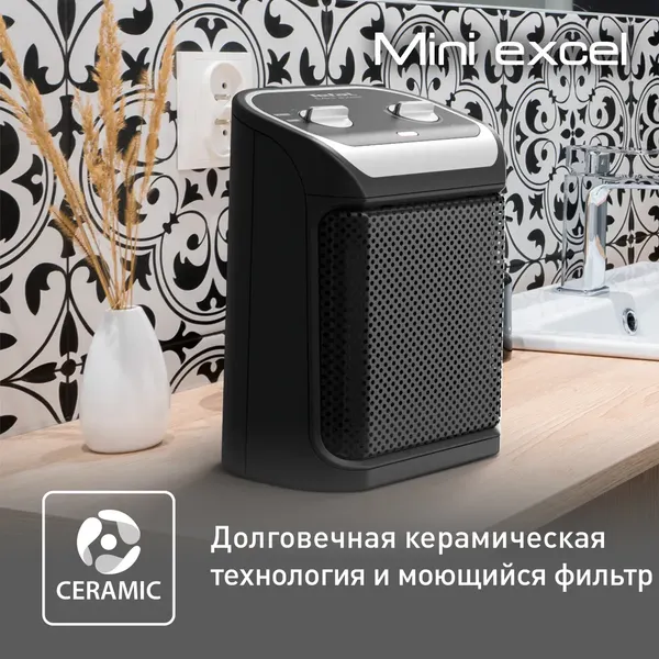 Изображение товара Тепловентилятор Tefal SE9261F0