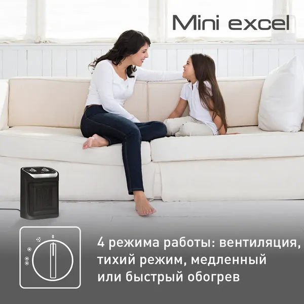 Изображение товара Тепловентилятор Tefal SE9261F0